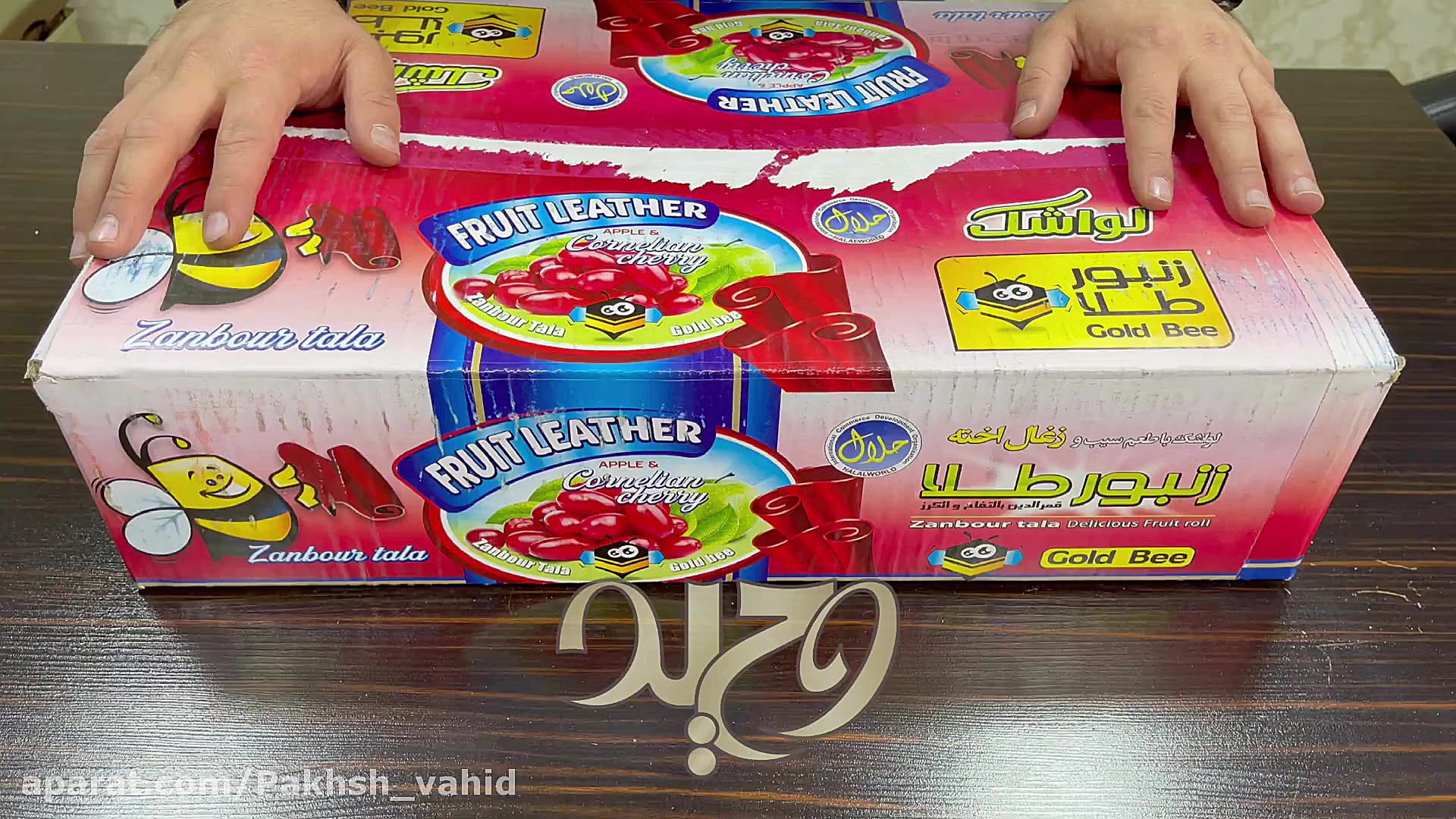 لواشک سفره&zwnj;ای برند زنبورط...