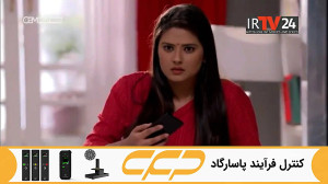 سریال به عشق تو سوگند قسمت 282