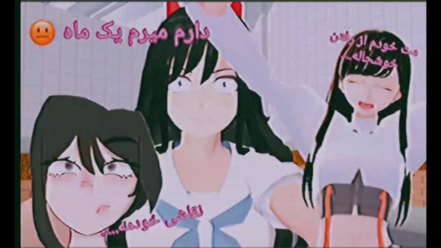 ساکورا اسکول....آویچان....یک م...