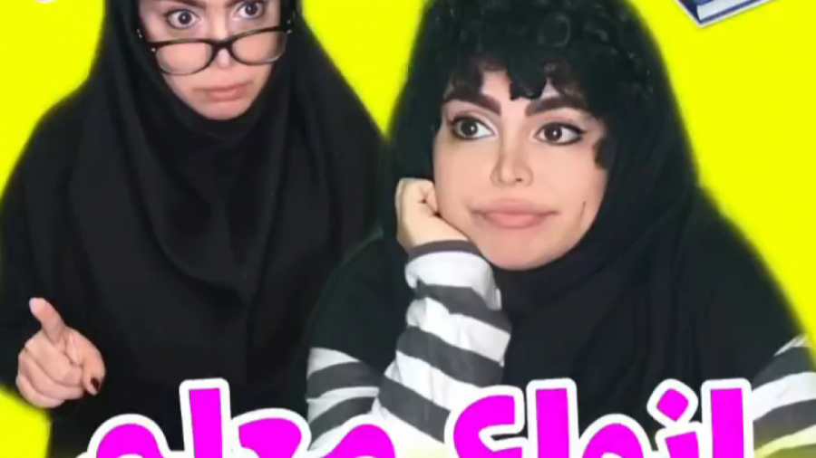 کلیپ طنز جدید از شیوا به نام ا...