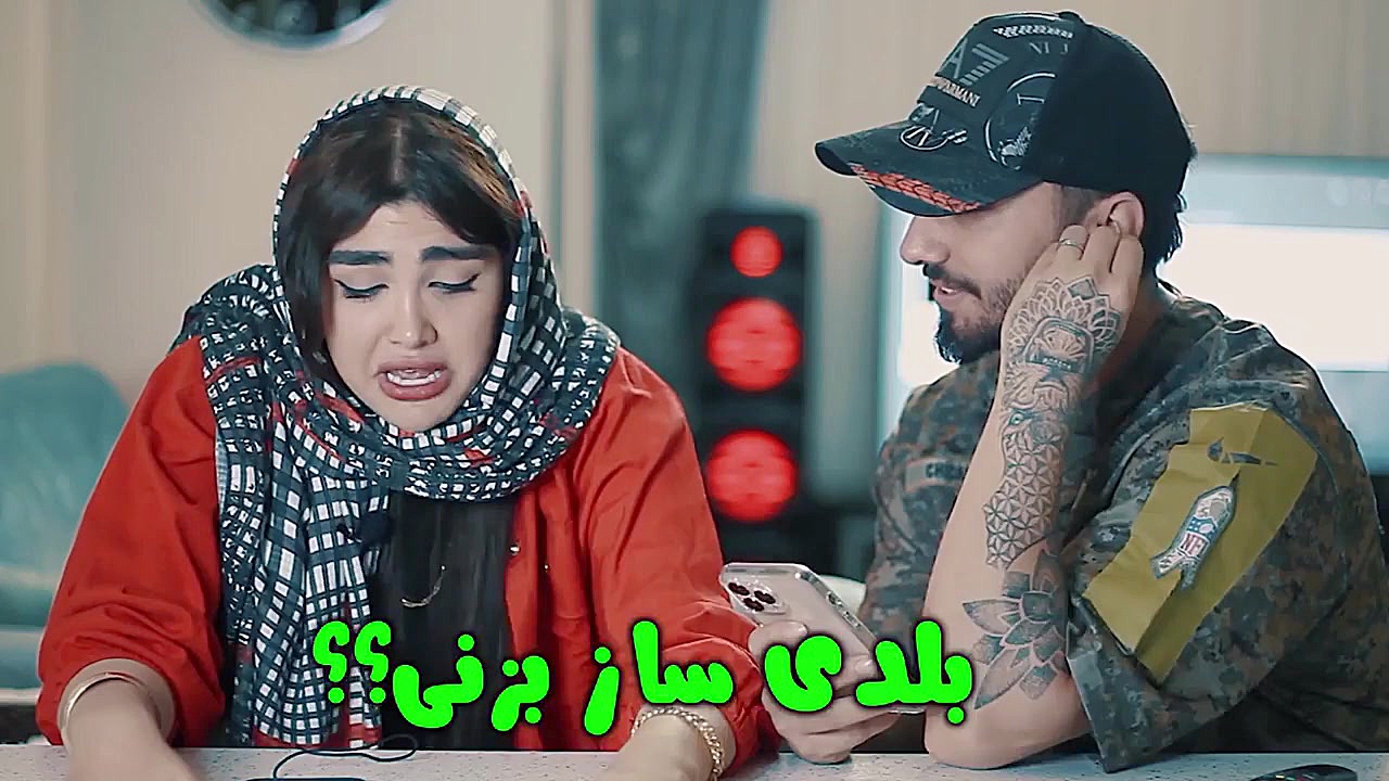 چالش  Yas or No  رضا و سما  طن...