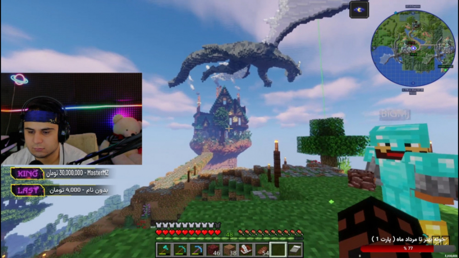 ماین کرفت آنلاین | خفن ترین وی...