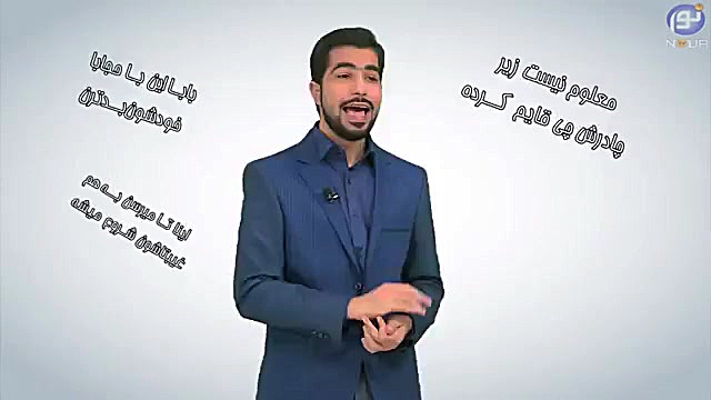 با حجاب بیچاره! دودوتا چهارتا