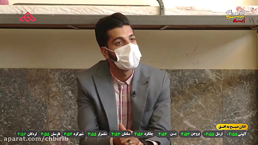 تجربه های یک بیمار در حال ترک