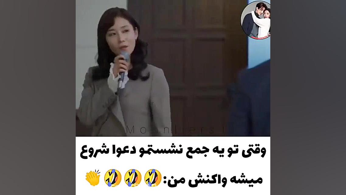 میکس کره ای سریال وینچنزو vincenzo کپی به شرط دنبال زمان19ثانیه