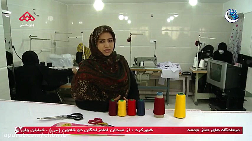 بانوی کارآفرین  صدیقه قاسمی چا...