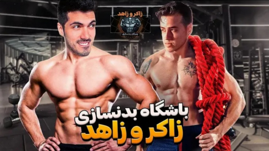 سایلنت میم پارت ۳۳ | باشگاه بد...