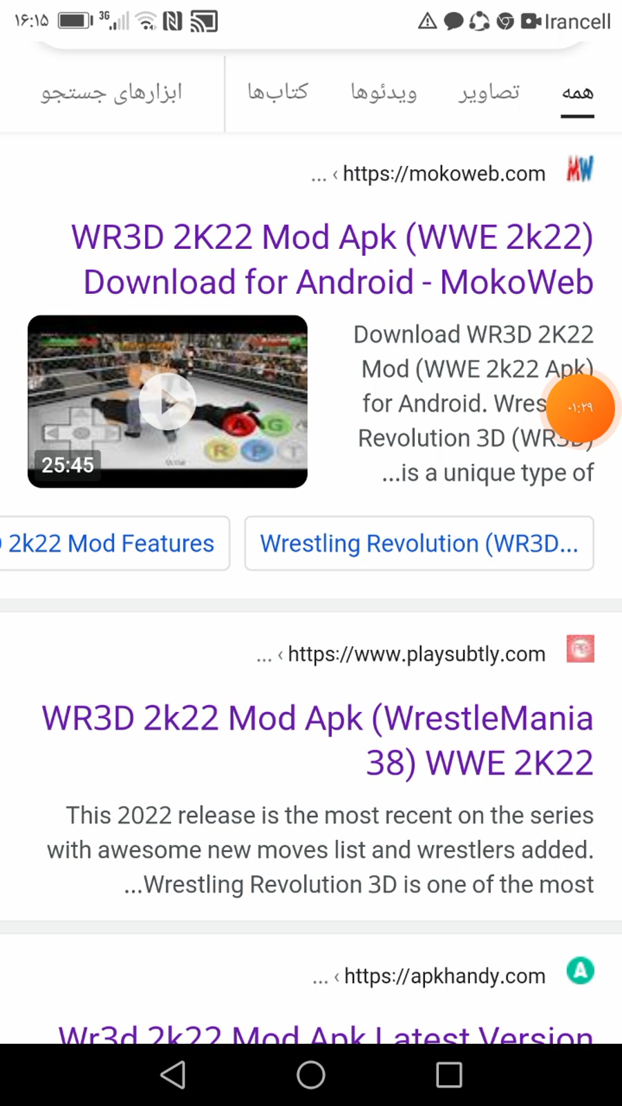 کشتی کج 2022 (WWE 2K 22) Game for Android - Download