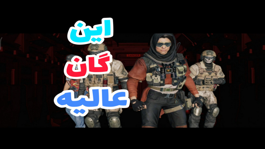 آخرین اسکین بتل پس  کالاف دیوت...