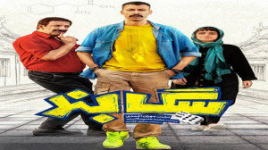 فیلم سینمایی(سگ بند ۱۴۰۱)نسخه...