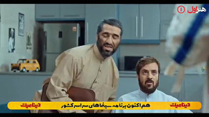 دانلود فیلم دینامیت طنز کامل...