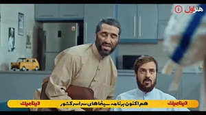 دانلود فیلم جدید دینامیت با حج...
