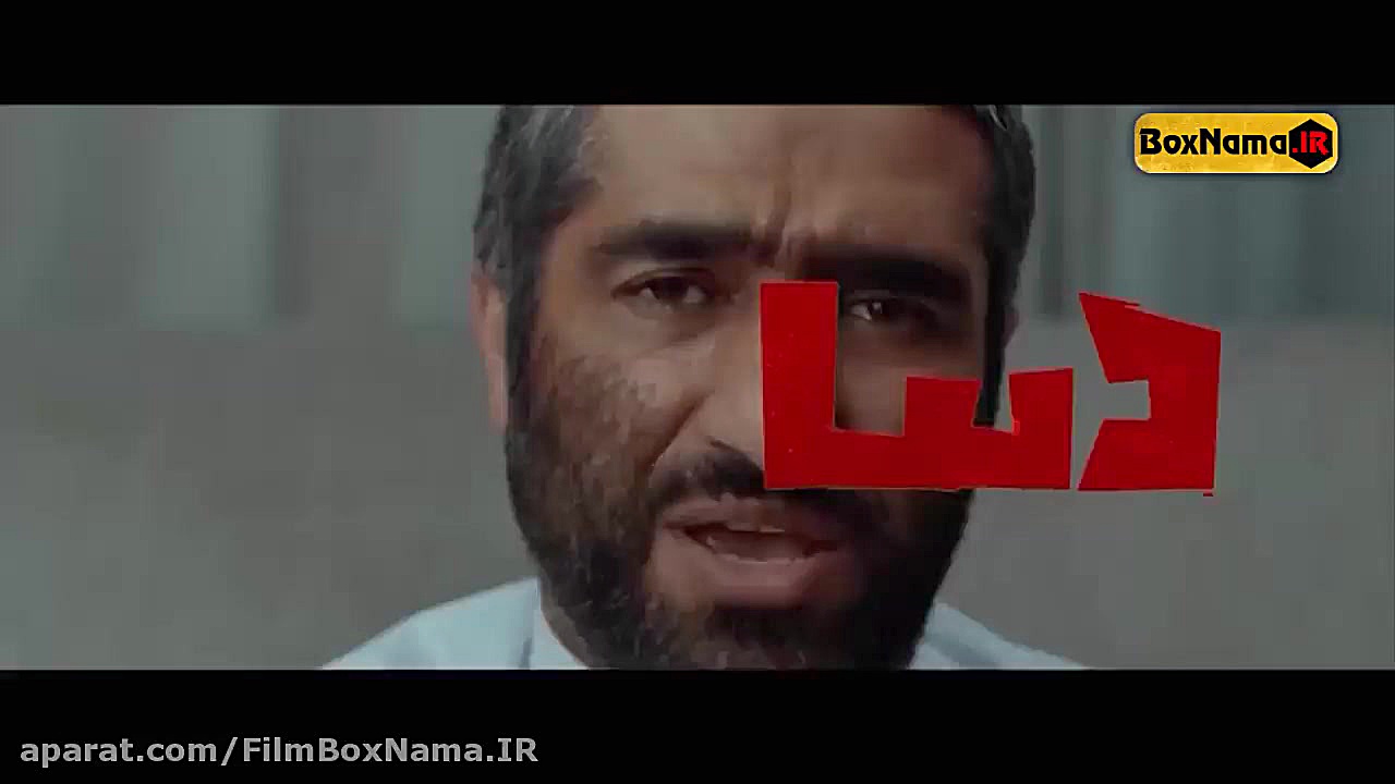 فیلم دینامیت احمدمهرانفر زیباک...