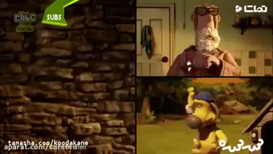 انیمیشن بره ناقلا
