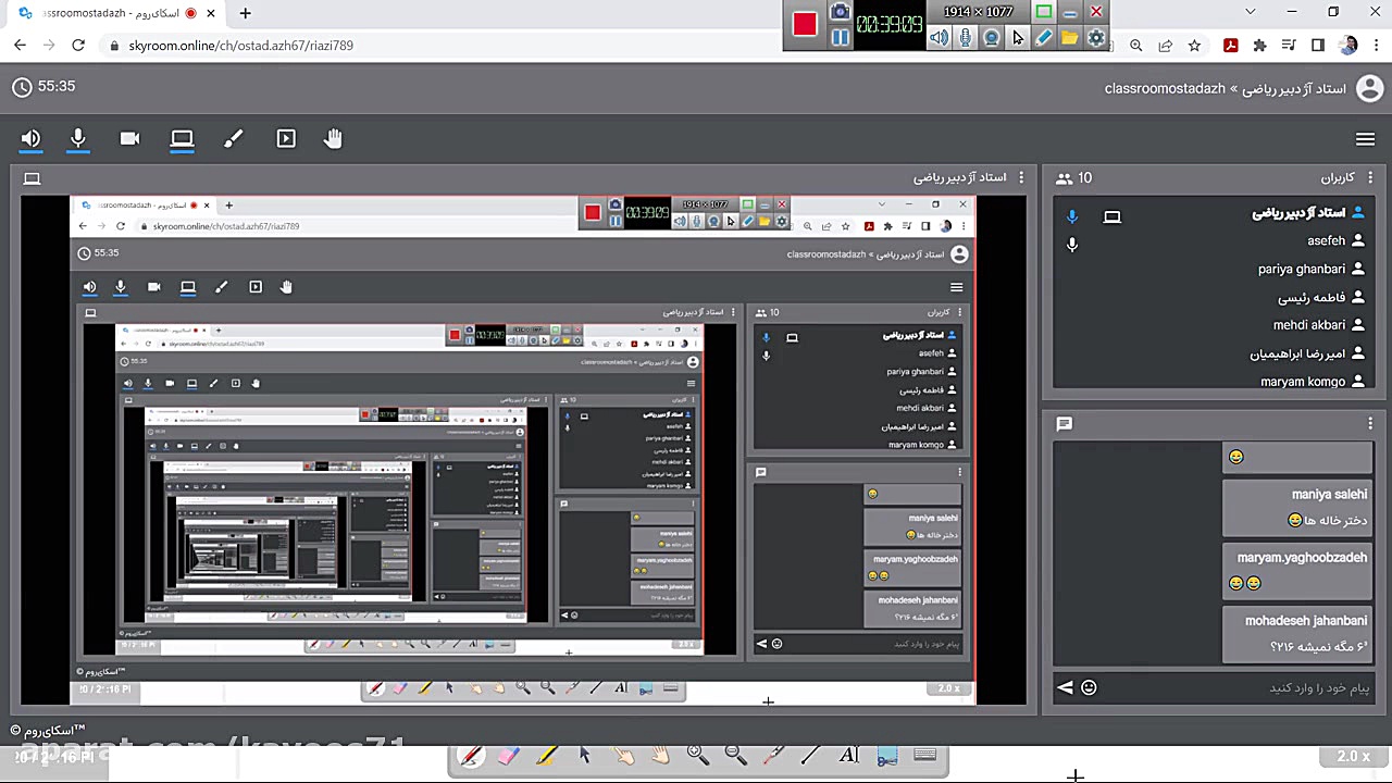 کوچینگ ریاضی نهم .تدریس فصل حج...