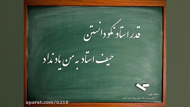 یاردبستانی من خانه تاب آوری