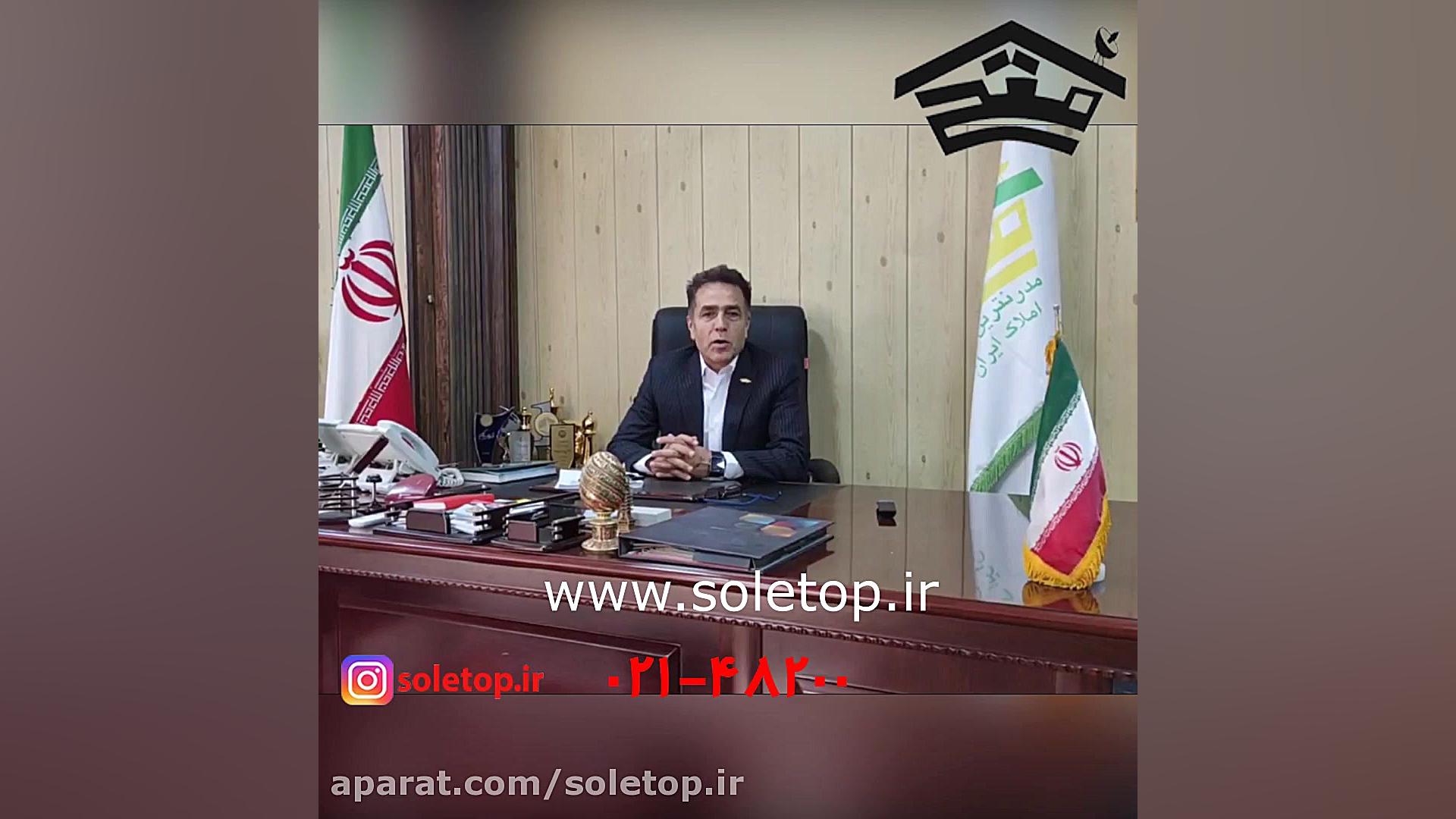 مصاحبه با جناب آقای رحمان علی...