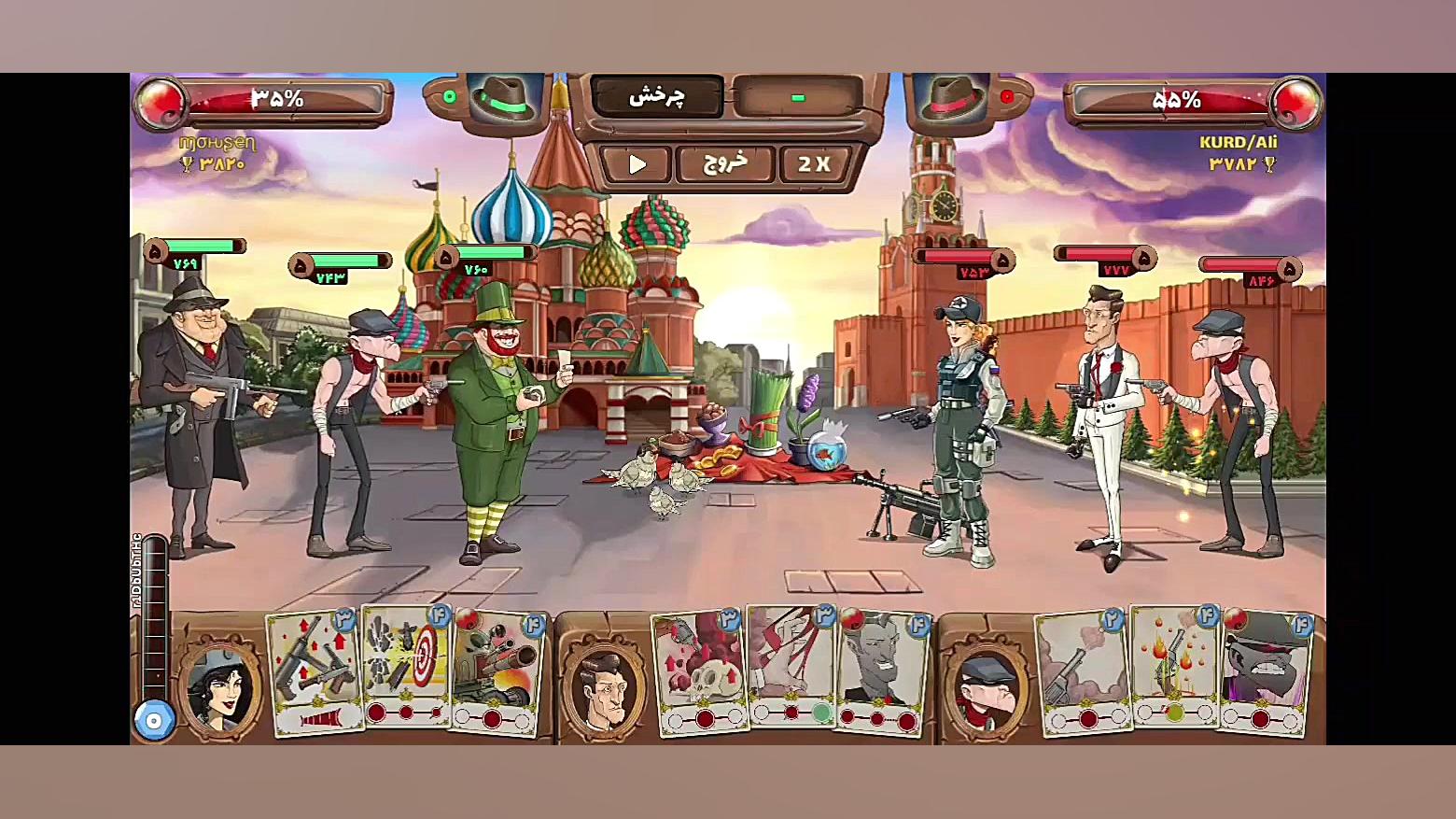 پسرخوانده (بازگشت دوباره به می...