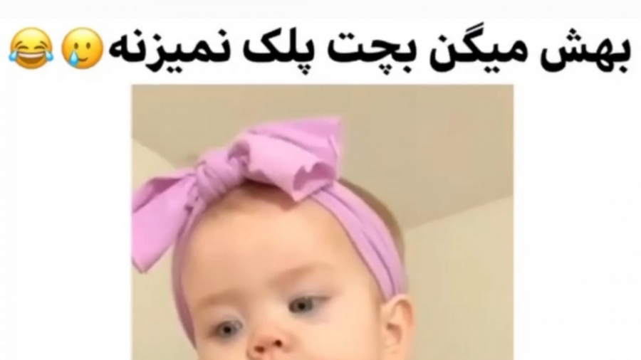 کلیپ طنز خارجی کلیپ خنده دار ک...