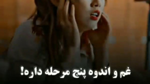 کلیپ گرانچ کره ای کلیپ کره ای...