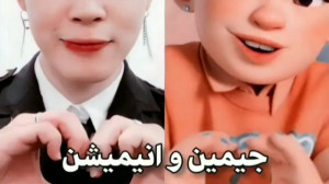 جیمین و انیمیشن! جیمین بی تی ا...