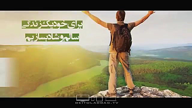 فکر کردن بهداشت روان