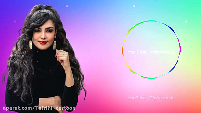 آهنگ شاد افغانی برای رقص ، آی...