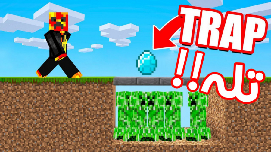 آموزش ساخت تله های جنجالی !!!...