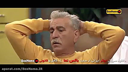 دانلود قسمت اول فینال سریال جو...