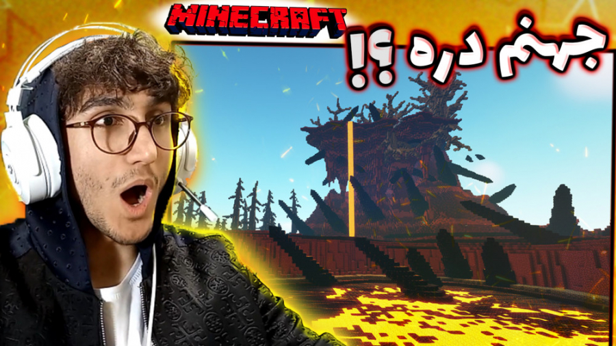 ماینکرفت  جهنم رو پیدا کردیم |...