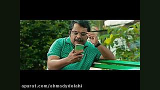 فیلم هندی خانه دوبله فارسی