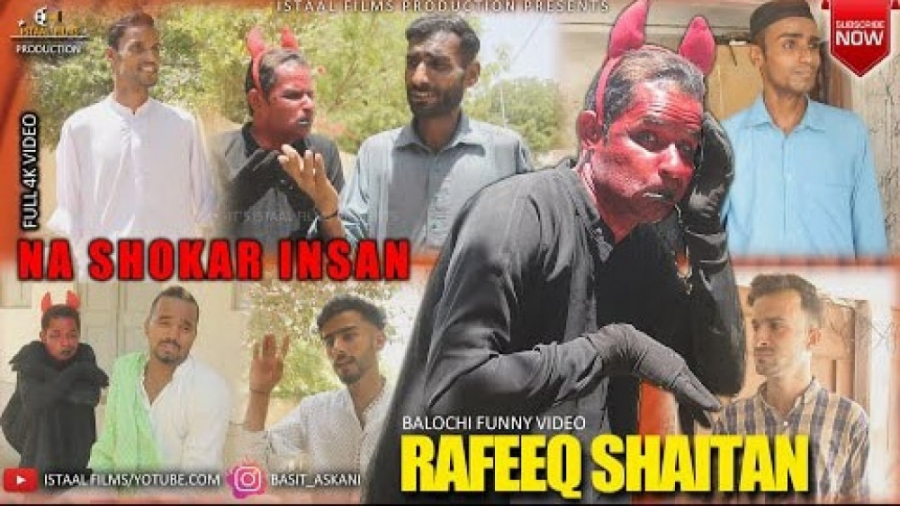 Shaitan hot sale funny videos