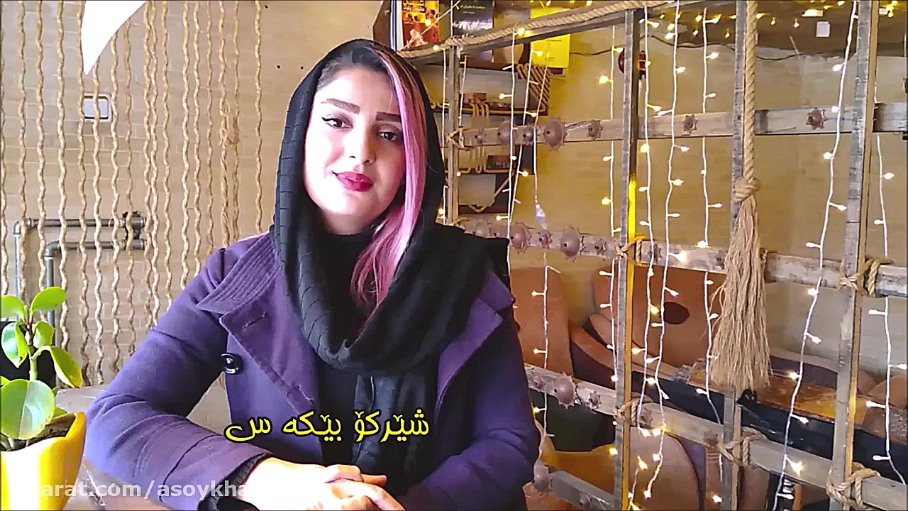 شیرکو بیکس  آسو سلیمان نژاد