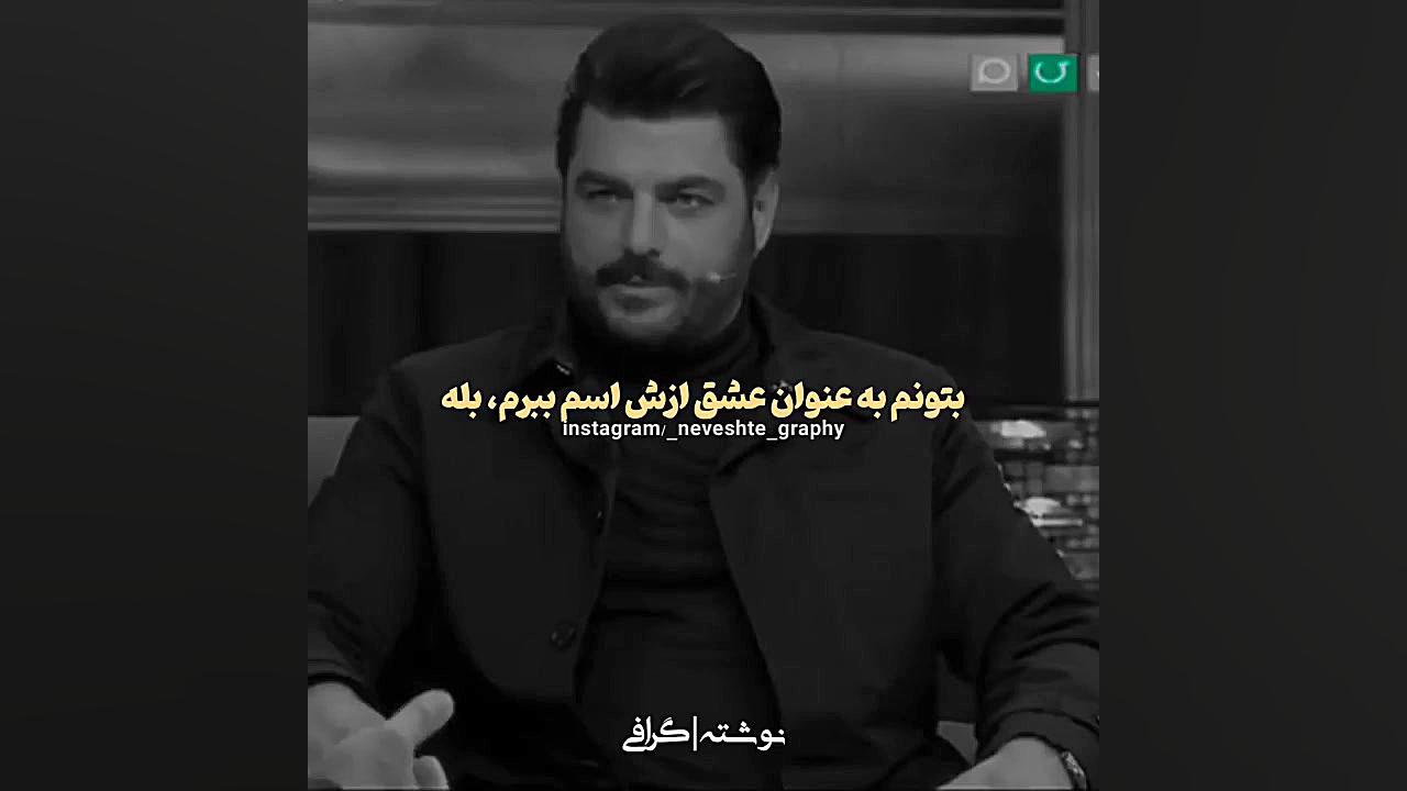 عشق دوست داشتن بی منطقه