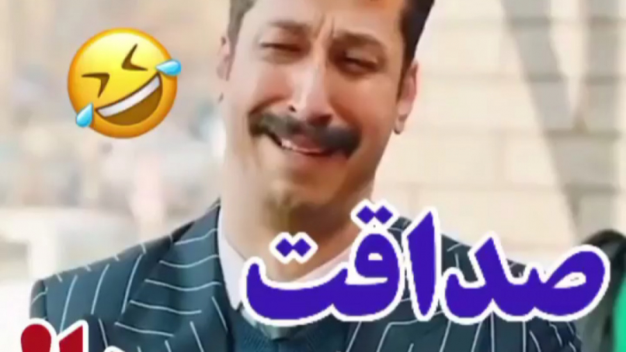 صداقت پسرها. بهرام افشاری در س...