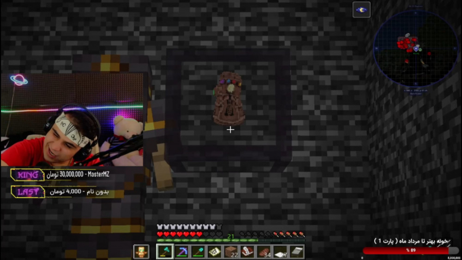 ماین کرفت آنلاین | بالاخره دست...