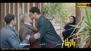 دانلود سریال راز بقا بهرام افش...