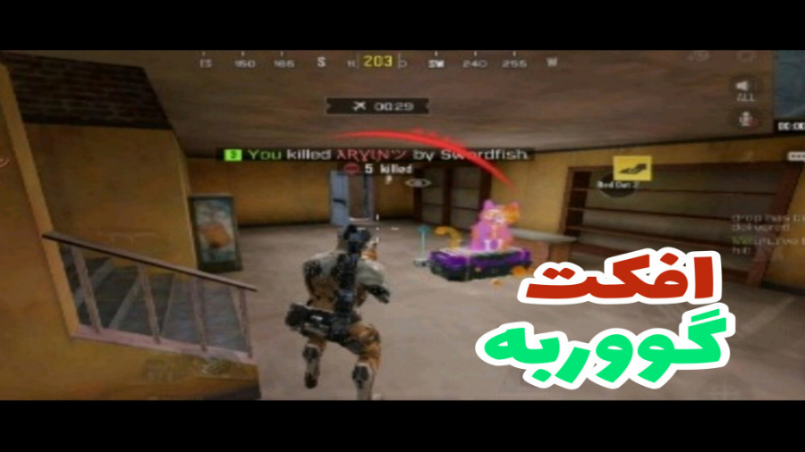 یکی از خفن‌ترین کیل افکت های ب...