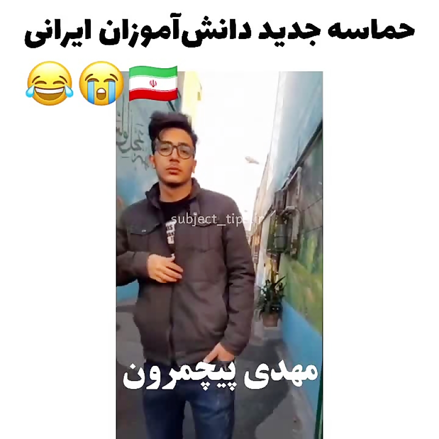 حماسه های جدید