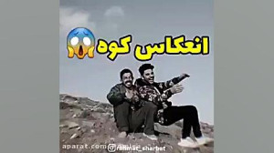 کلیپ شربت رحمت