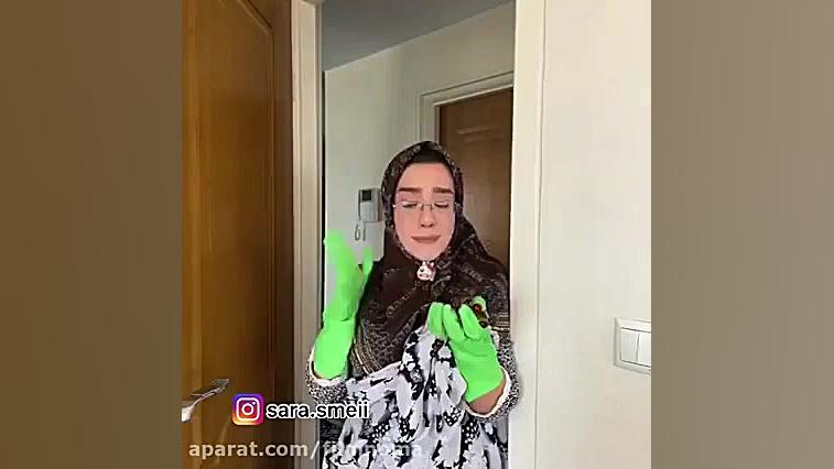 طنز سارا سمائی جدید