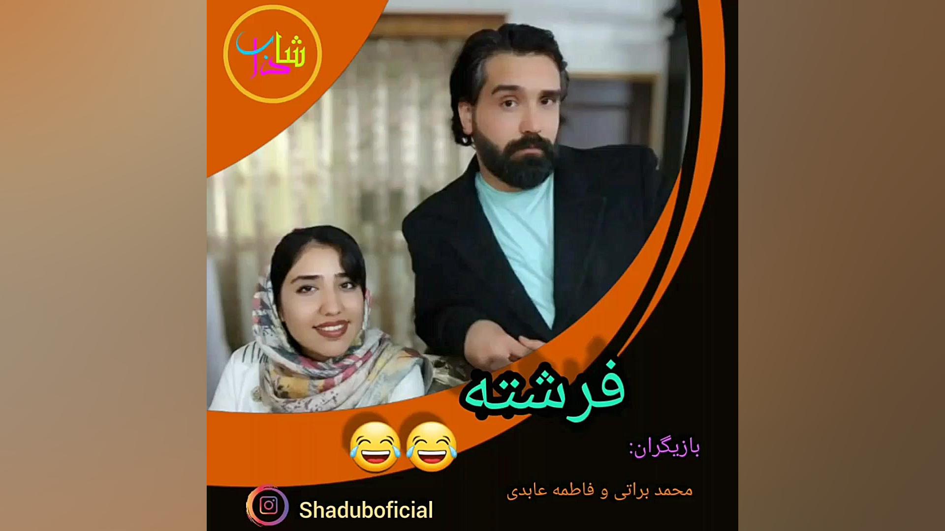 مراقب فرشته های زندگیتون باشین