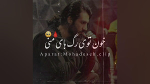 رهامیر