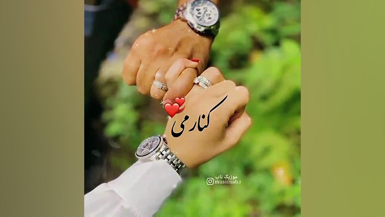 کلیپ عاشقانه برای عشقم  کلیپ ع...