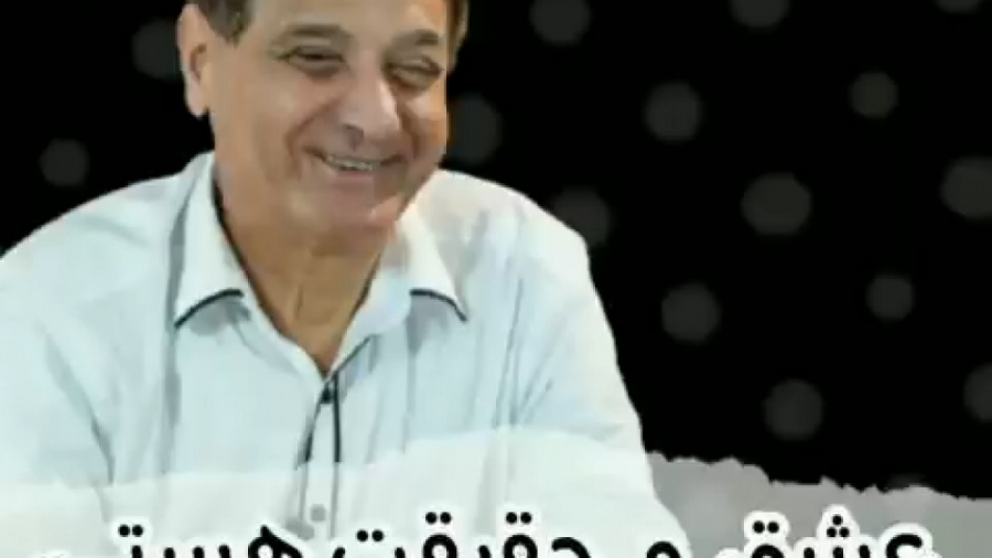 واگویه‌هایی برای سعادت  عشق را...