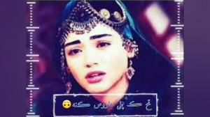 کلیپ بلوچی