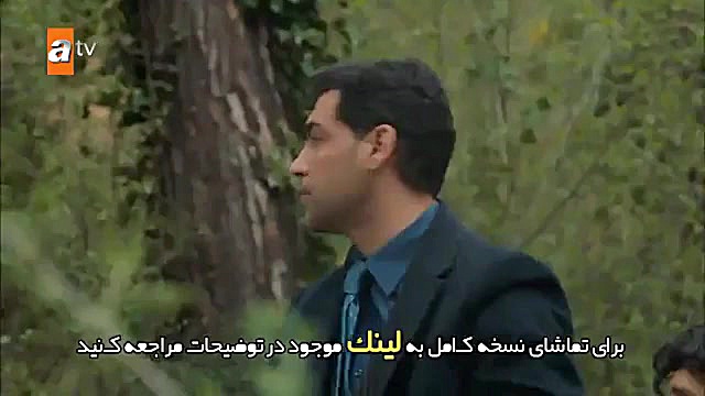 سریال روزگارانی در چوکوروا قسم...