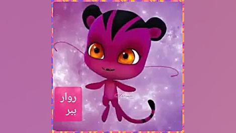 اسم همه کوامی ها