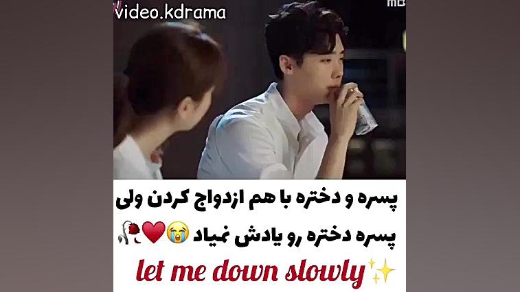 سریال کره ای دبلیو دو جهان