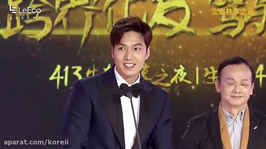 لی مین هو برنده جوایز بت آسیا